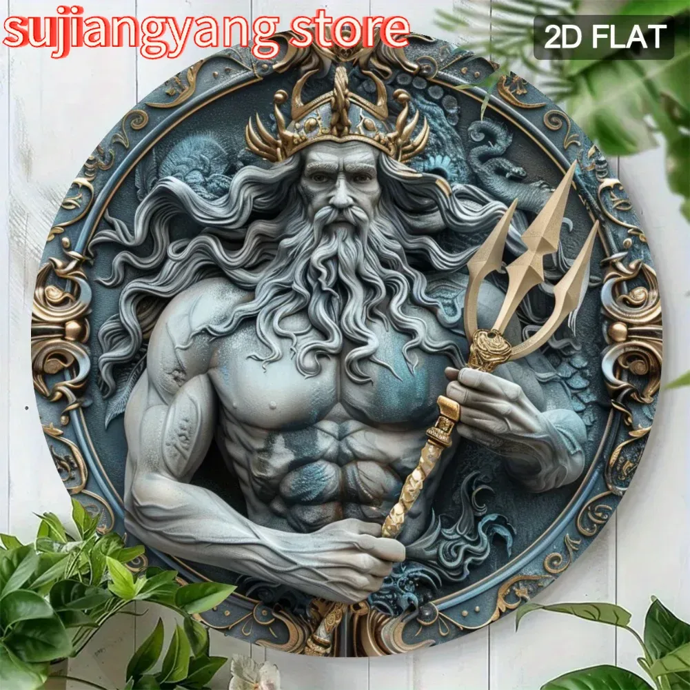 Home Decor Design Interior - 2Dフラット、1個2Dフラットポセイドン像ラウンドメタルウォールアート、7.8x7.8インチアルミニウム装飾、家庭およびリビングルーム用