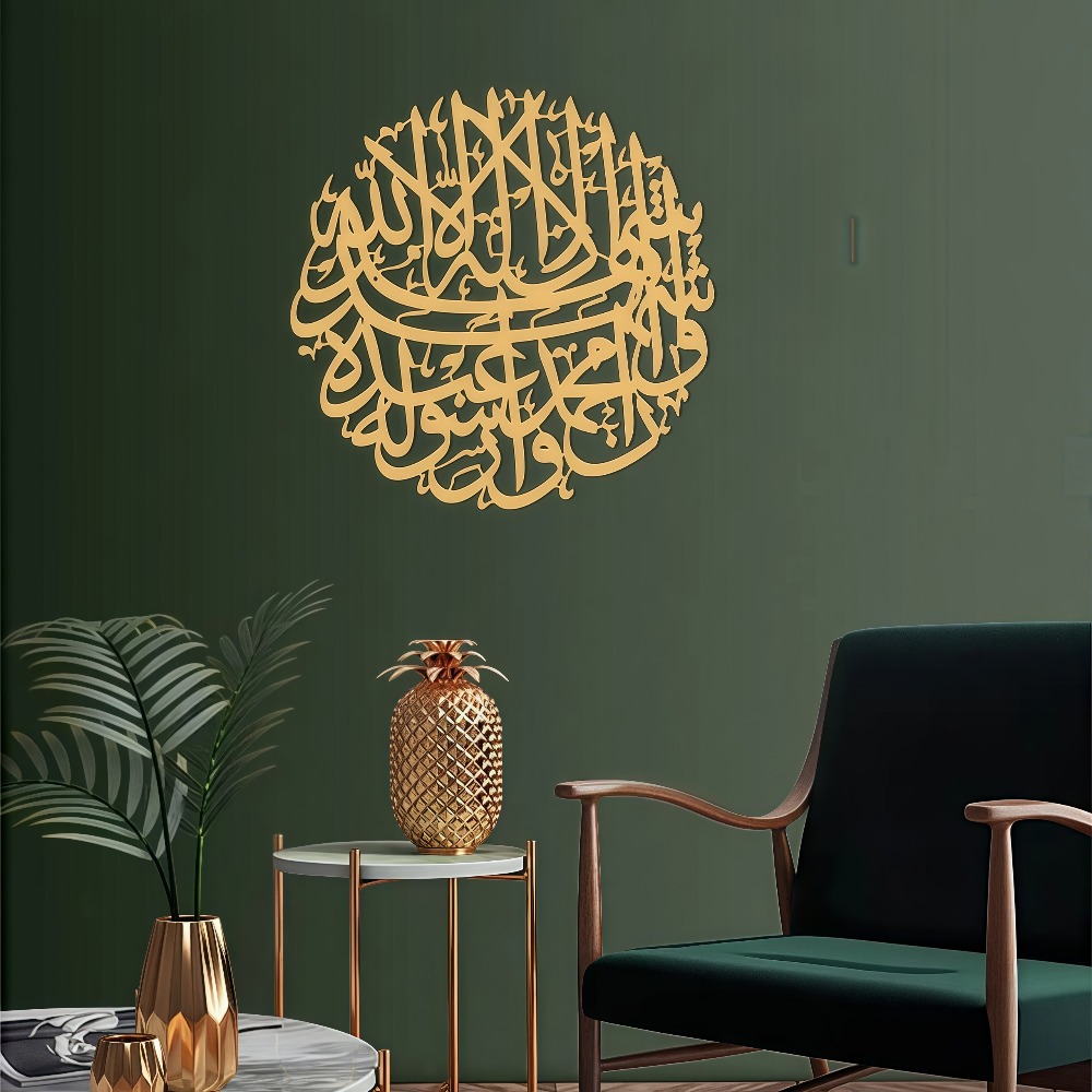 Home Decor Gold - CIFBUY 鉄製ウォールアート イスラムアラビア書道 メタル製ホームデコレーション 壁掛け装飾 ゴールド