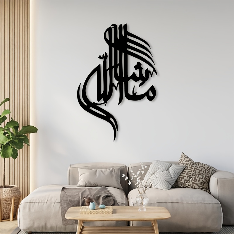 CIFBUY イスラムアラビア書道メタルウォールアート ミニ - Home Decor Room のレビューと価格