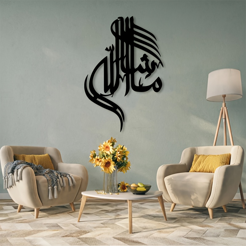 CIFBUY イスラムアラビア書道メタルウォールアート ミニ - Home Decor Room のレビューと価格