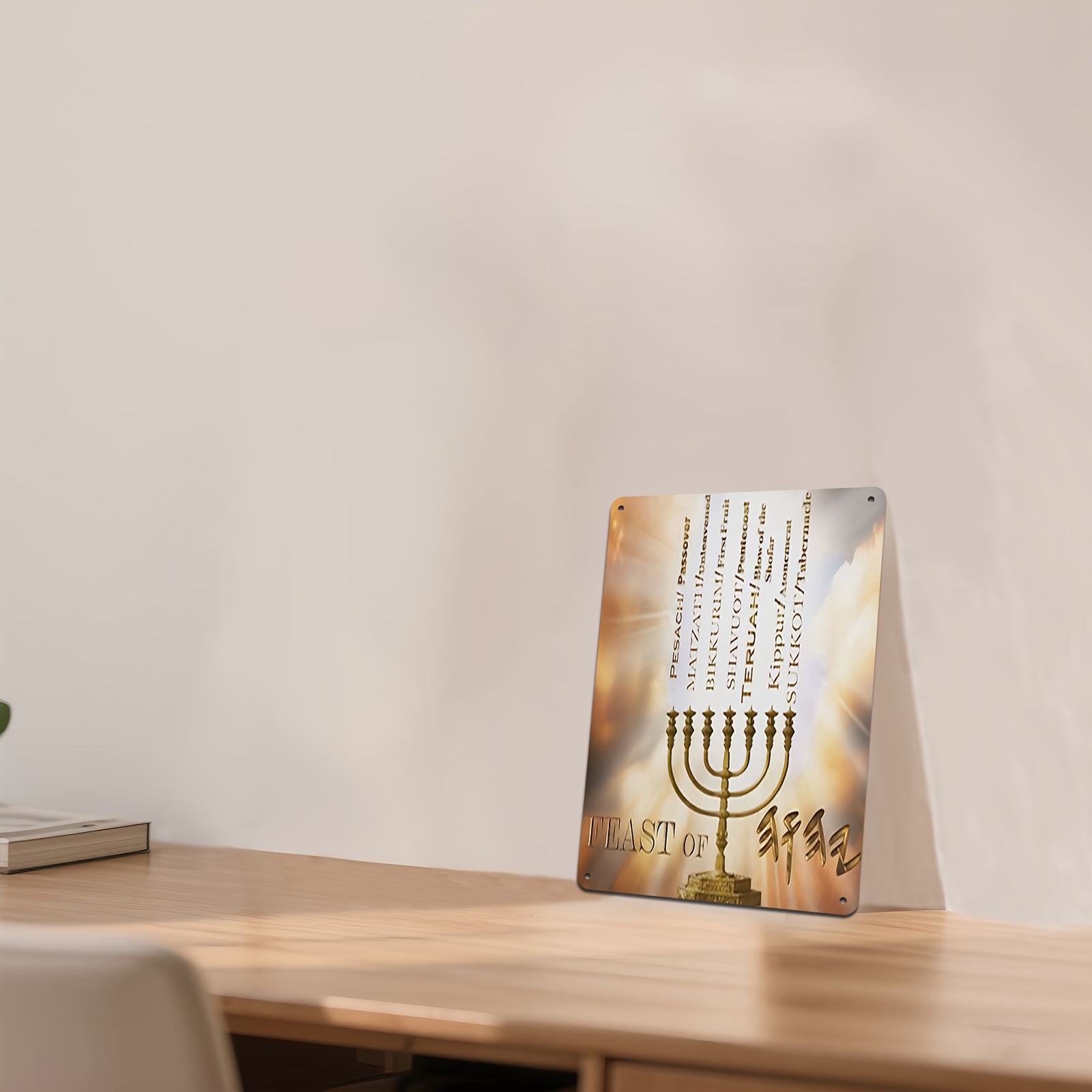 CIFBUYヘブライのダビデの星アルミ製ウォールアート 8x - Home Decor Room のレビューと価格