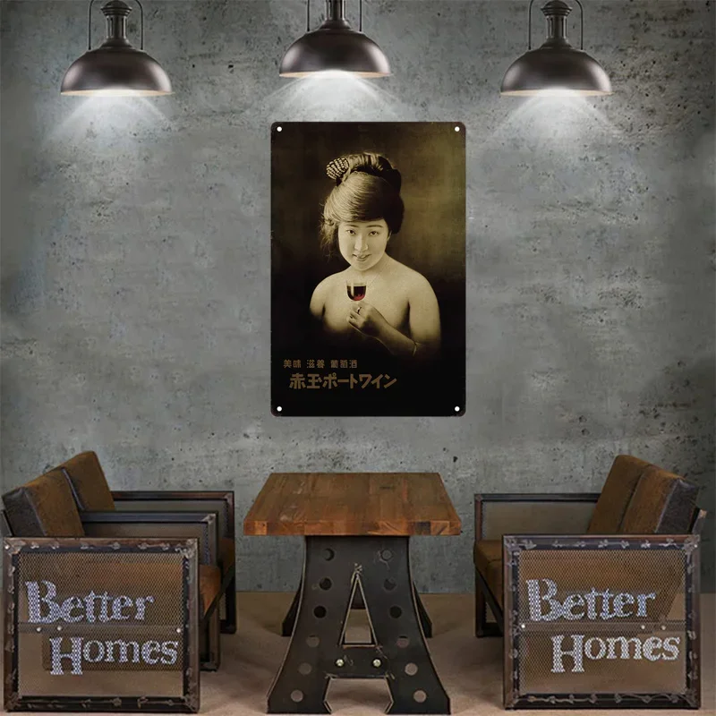 ブリキ看板和風ブランドヴィンテージプラーク金属プレート壁アー - Home Decor Japandi のレビューと価格