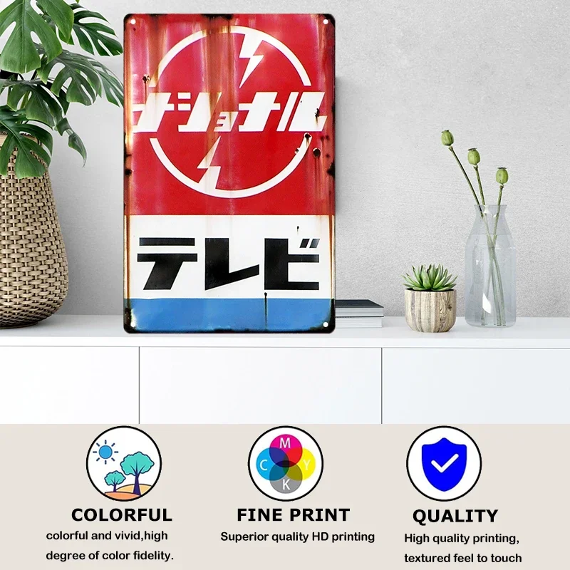 ブリキ看板和風ブランドヴィンテージプラーク金属プレート壁アー - Home Decor Japandi のレビューと価格