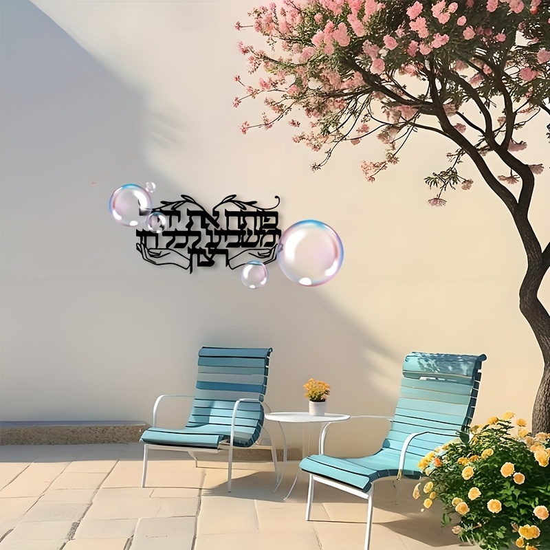 CIFBUY 精神性を表現したユダヤ教の祈りの手の金属製壁飾 - Home Decor Room のレビューと価格