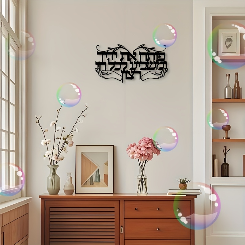 CIFBUY 精神性を表現したユダヤ教の祈りの手の金属製壁飾 - Home Decor Room のレビューと価格
