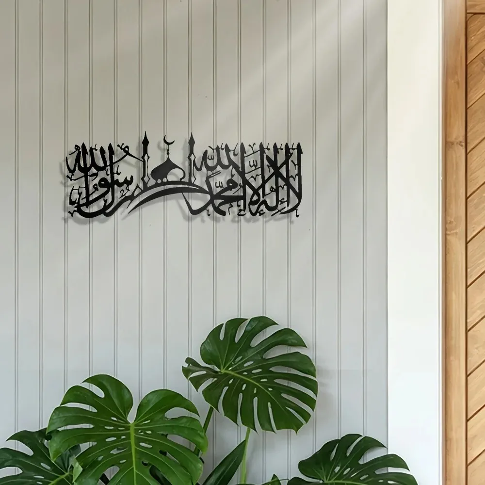 CIFBUY製、イスラム教のシャハダ（信仰宣言）をモチーフに - Home Decor Room のレビューと価格