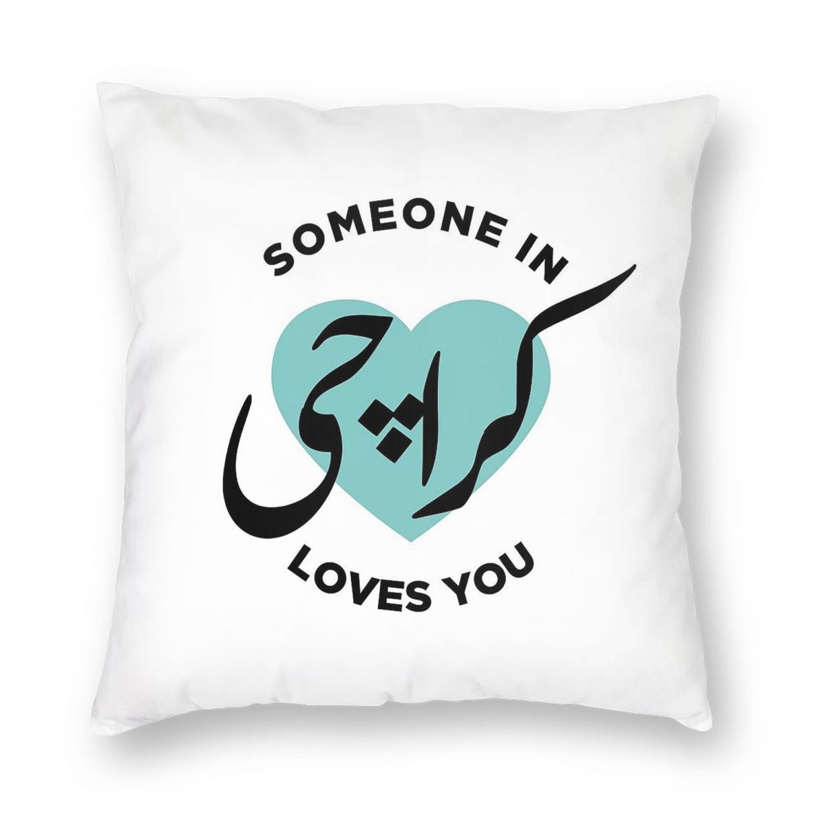 Someone In Karachi Loves You 枕 - Home Decor Karachi のレビューと価格