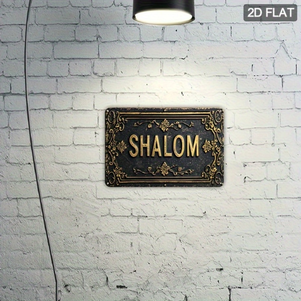 CIFBUY シャローム ブラックゴールド 花柄 ヘブライ語 - Home Decor Gold のレビューと価格