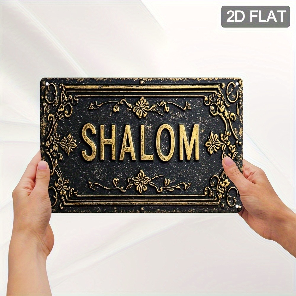 CIFBUY シャローム ブラックゴールド 花柄 ヘブライ語 - Home Decor Gold のレビューと価格