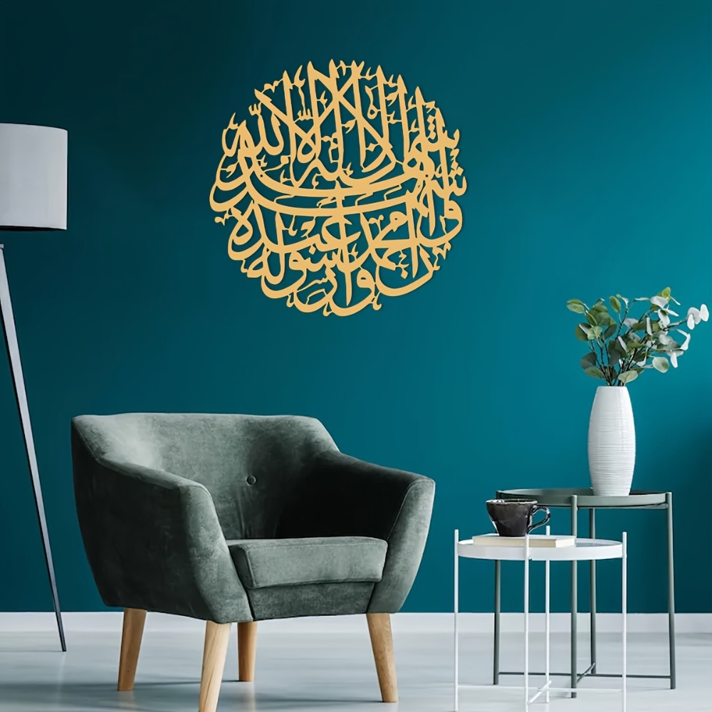 CIFBUY 鉄製ウォールアート イスラムアラビア書道 メタ - Home Decor Gold のレビューと価格