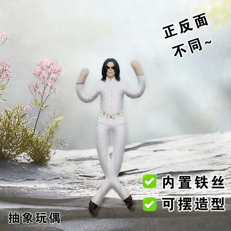 新しいマイケル・ジャクソンのコスプレ用プロップドール、ぬいぐ - Home Decor Design Interior のレビューと価格
