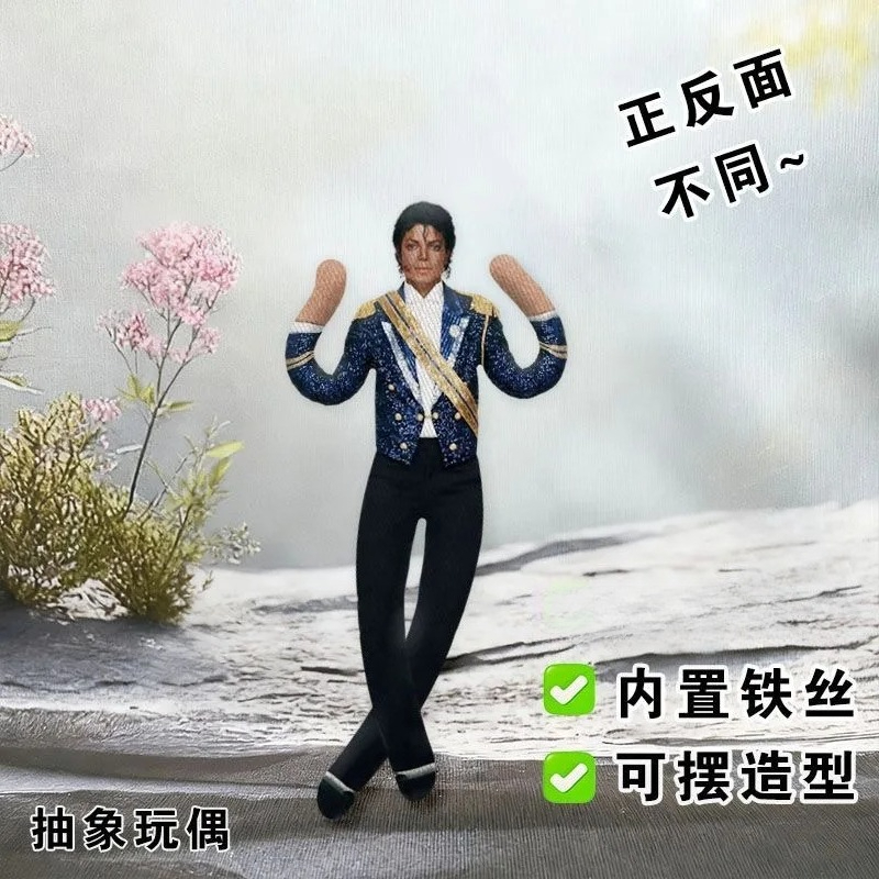 新しいマイケル・ジャクソンのコスプレ用プロップドール、ぬいぐ - Home Decor Design Interior のレビューと価格