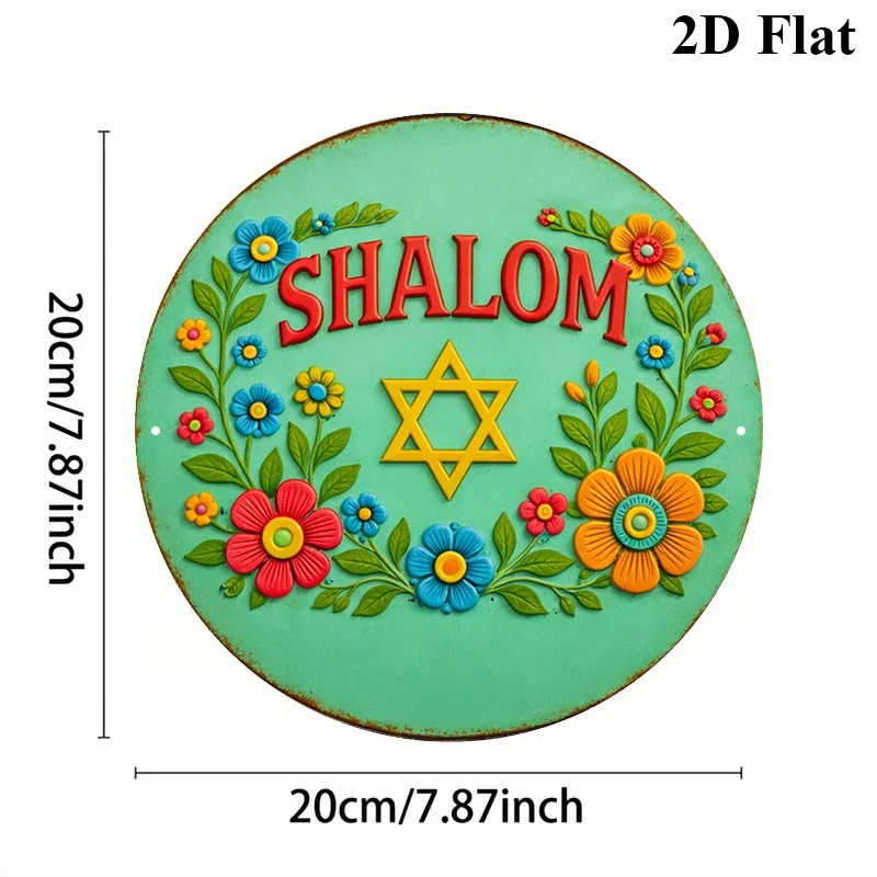 CIFBUY シャローム ダビデの星 アルミ製ウォールアート - Home Decor Room のレビューと価格