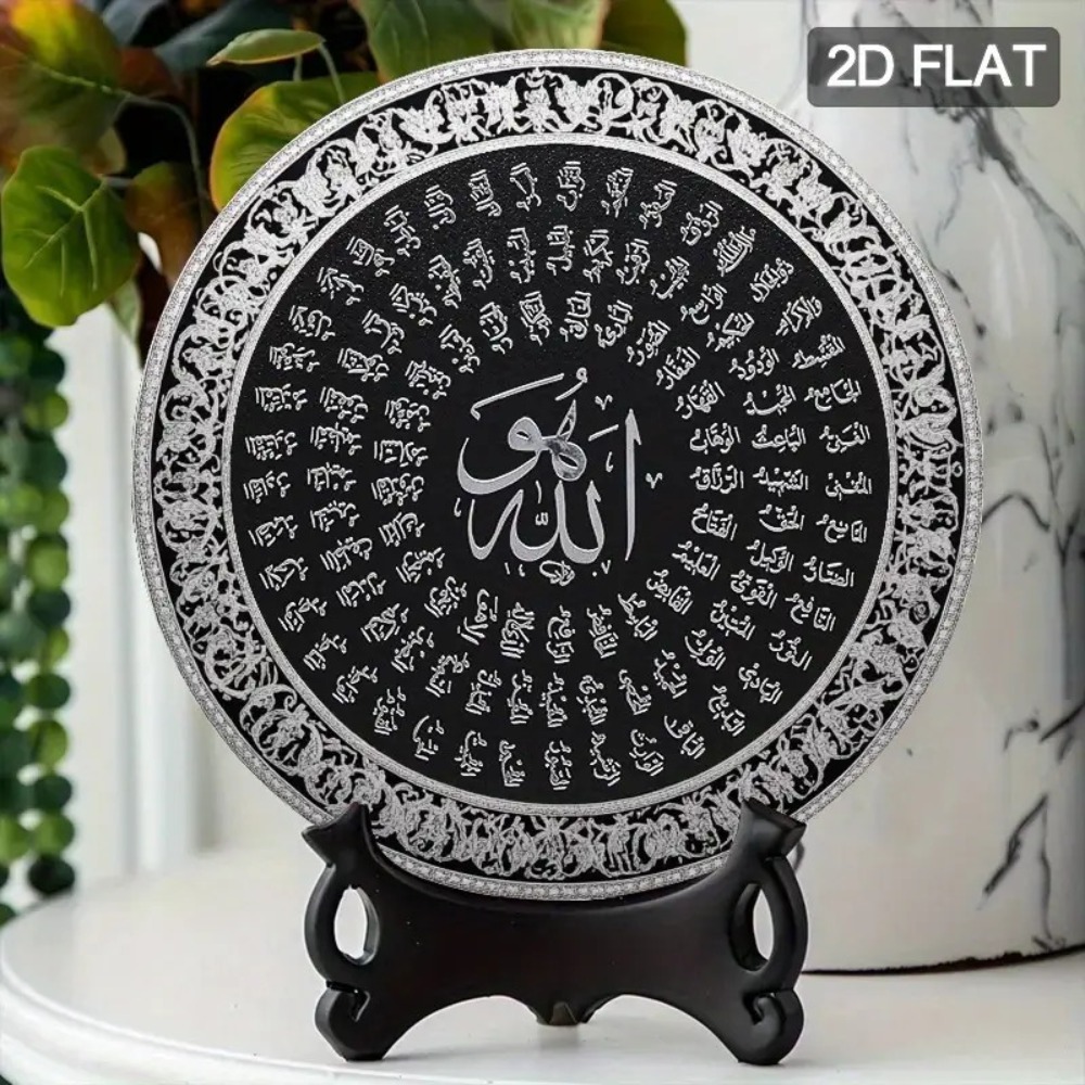 CIFBUY イスラム風アラビア語アルミ製ウォールアート 防 - Home Decor Room のレビューと価格